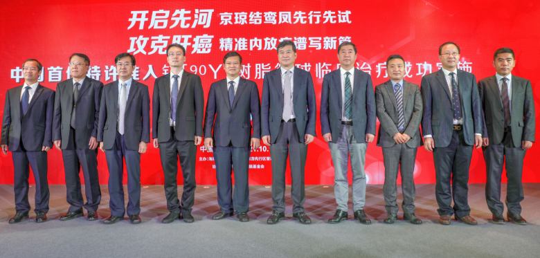 2021-10  全國(guó)首例！這項(xiàng)攻克肝...